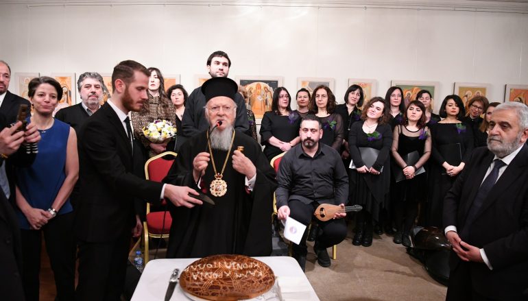 Ο Οικ. Πατριάρχης με τους Συνοδικούς σε συναυλία της Χορωδίας “Δάφνες”