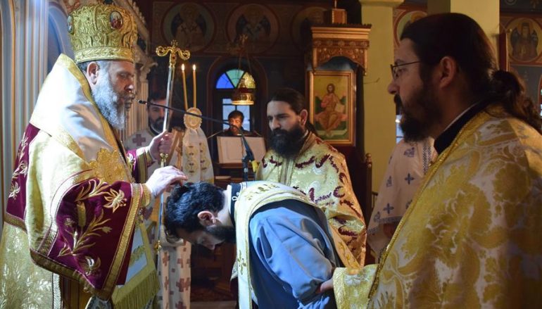 Χειροτονία Πρεσβυτέρου από τον Μητροπολίτη Θεσσαλιώτιδος