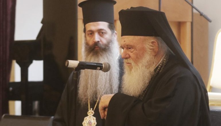 Αρχιεπίσκοπος: “Η καλύτερη επένδυση ενός ζευγαριού είναι στα παιδιά”