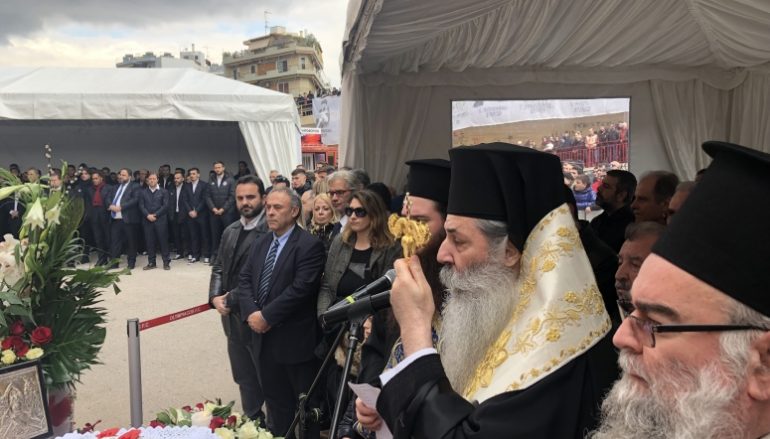 Επιμνημόσυνη Δέηση για τα θύματα της Θύρας 7