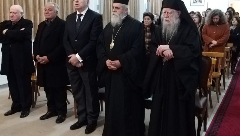 Η Ένωση Θεολόγων Ηλείας τίμησε τους Τρεις Ιεράρχες