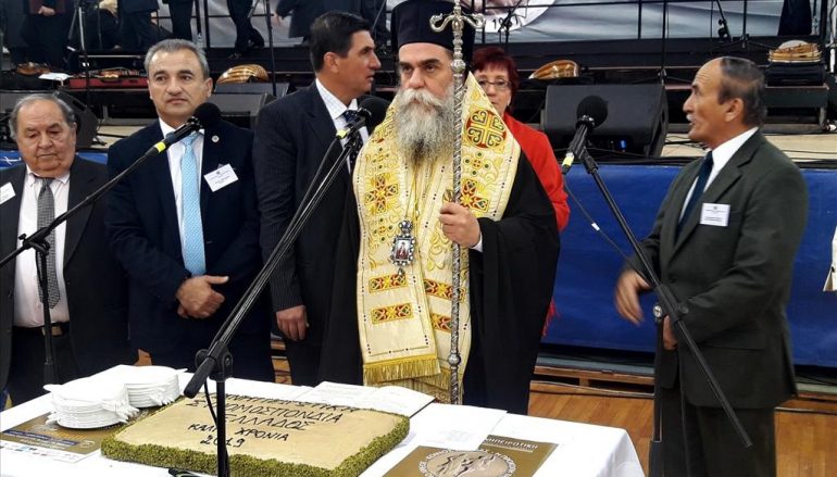 Ο Μητροπολίτης Άρτης ευλόγησε την «Πίτα του Ηπειρώτη»