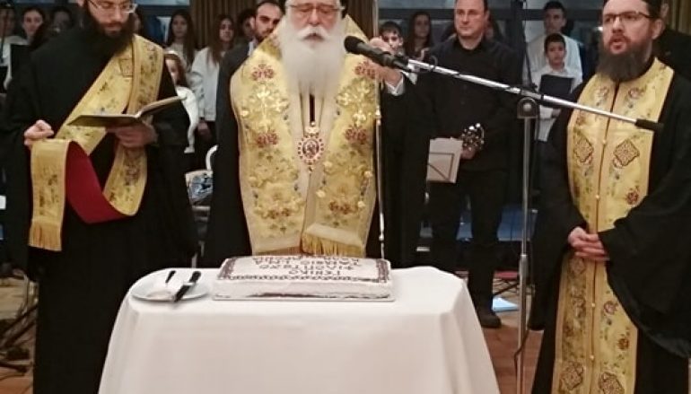 Δημητριάδος: «Στα χρόνια της μεγάλης κρίσης φανήκαμε αντάξιοι των περιστάσεων»