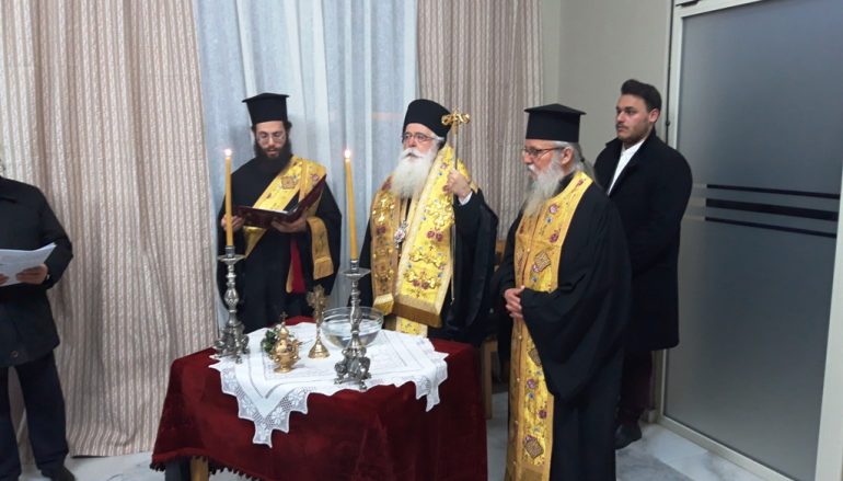 Δημητριάδος: «Έχουμε πληρώσει ακριβά τους διχασμούς»
