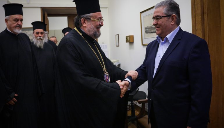 H Αντιπροσωπεία του Οικ. Πατριαρχείου στον Δημ. Κουτσούμπα