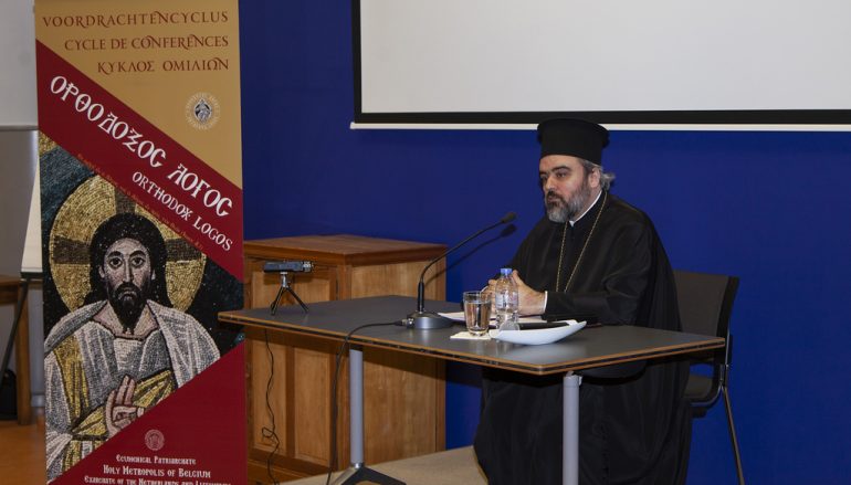 Ομιλία για τον ρόλο του Οικ. Πατριαρχείου στην Ι. Μ. Βελγίου