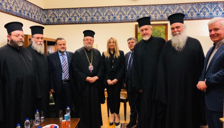 Στη Φώφη Γεννηματά η Αντιπροσωπεία του Οικ. Πατριαρχείου