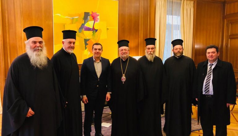 Η Αντιπροσωπεία του Οικ. Πατριαρχείου στον Αλ. Τσίπρα