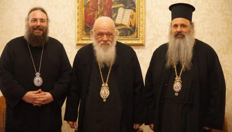 Τον πρώην Μητροπολίτη Τρίκκης επισκέφθηκε ο Αρχιεπίσκοπος Ιερώνυμος