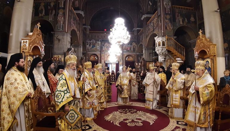 Τεσσαρακονθήμερο Μνημόσυνο της μητρός του Μητροπολίτη Φθιώτιδος