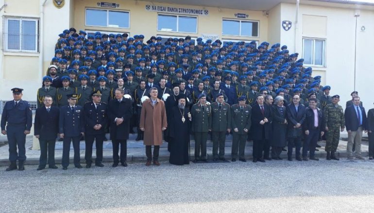 Ο Μητροπολίτης Θεσσαλιώτιδος στη ονομασία νέων στρατονόμων