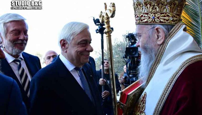 Παρουσία του ΠτΔ ο εορτασμός του Αγίου Αναστασίου, Πολιούχου Ναυπλίου