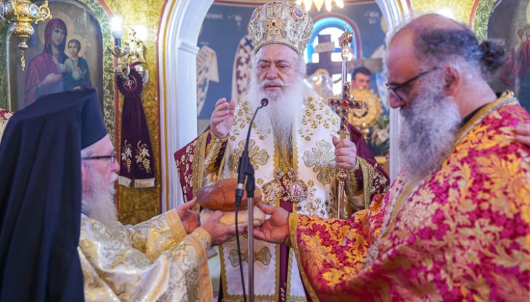 Εορτάστηκε η μνήμη του Αγίου Χαραλάμπους στην Κυδωνιά