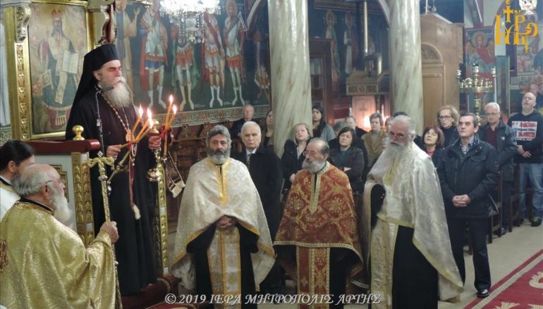 Αρχιερατικός Εσπερινός του Αγ. Χαραλάμπους στην Άρτα