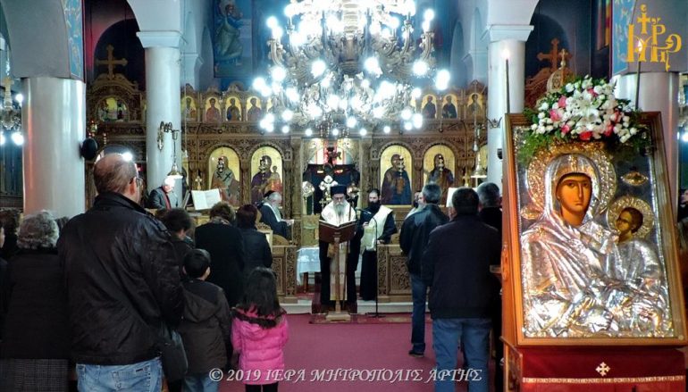 Ευχέλαιο στην ενορία Αγίου Θεράποντος Άρτης