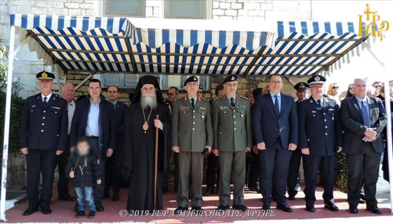 Ο Μητροπολίτης Άρτης σε Ορκωμοσία Νεοσυλλέκτων