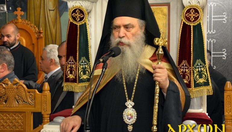 Επιστολή του Μητροπολίτη Σπάρτης προς τον Υπουργό Παιδείας