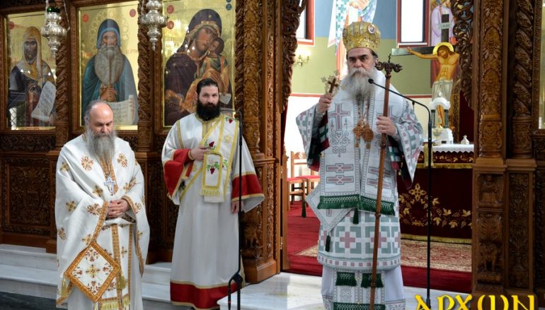 Αρχή του Τριωδίου στην Ιερά Μητρόπολη Άρτης