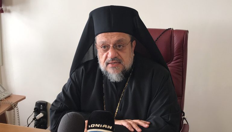 Μεσσηνίας: Ἡ ἀντικατάσταση τῆς ἑορτῆς τῶν Τριῶν Ἱεραρχῶν μέ κοσμική ἀργία