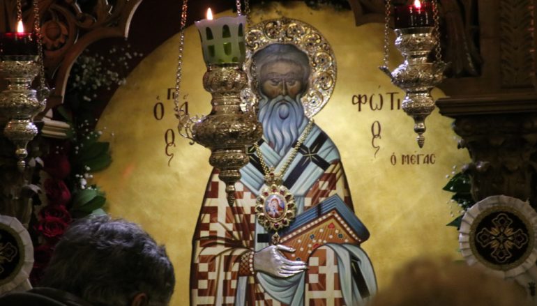Τον Πολιούχο της Άγιο Φώτιο θα εορτάσει η Ιερά Σύνοδος της Εκκλησίας της Ελλάδος