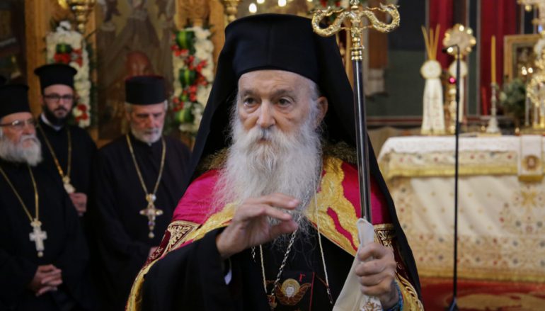 Εκοιμήθη ο Μητροπολίτης Γλυφάδας Παύλος