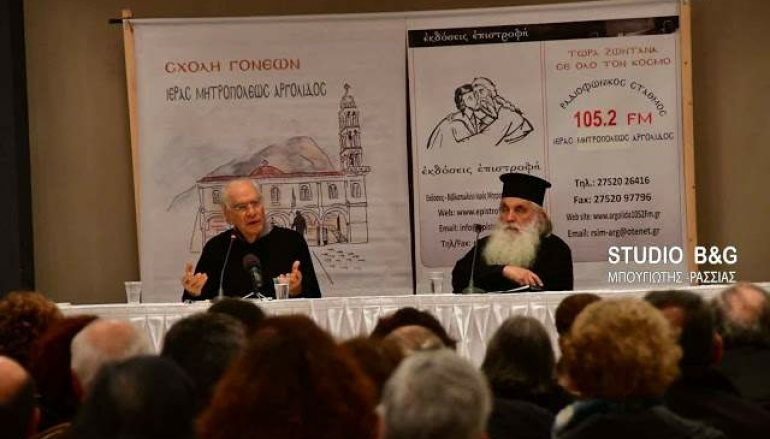 Πρώτη Συνάντηση της Σχολής Γονέων της Ι. Μ. Αργολίδος