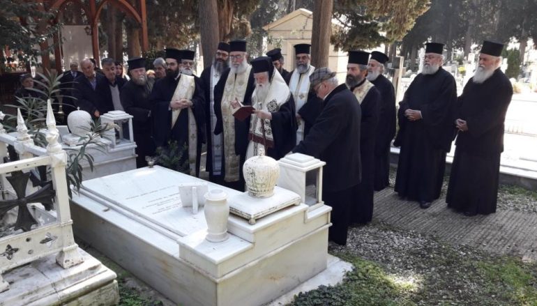 Τρισάγιο στον μακαριστό Μητροπολίτη Σηλυβρίας Αιμιλιανό