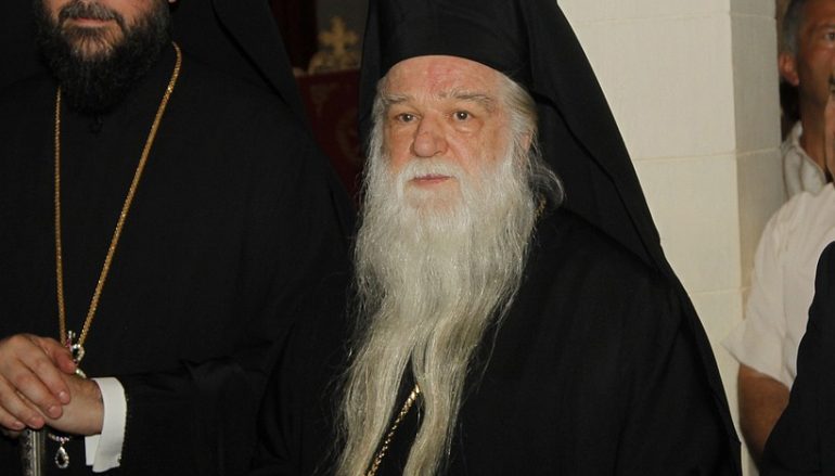 Καλαβρύτων: “Έλληνες η Εκκλησία μας διώκεται”
