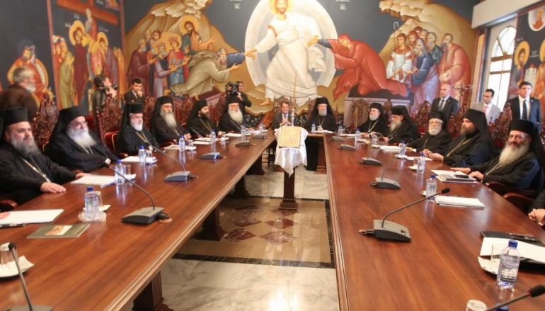 Ανακοινωθέν Έκτακτης Συνεδρίας της Ι. Συνόδου Εκκλησίας της Κύπρου