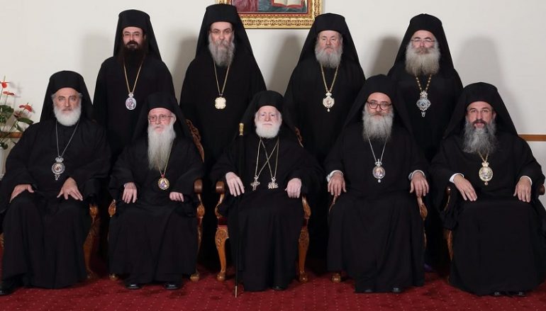 Ανακοινωθέν της Εκκλησίας της Κρήτης για άρθρα του Συντάγματος
