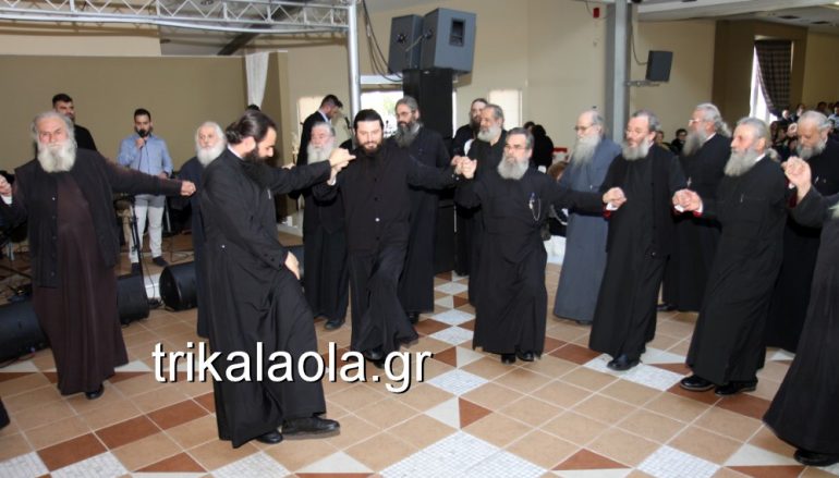 Σύσσωμοι οι Ιερείς των Τρικάλων χορεύουν παραδοσιακά τραγούδια