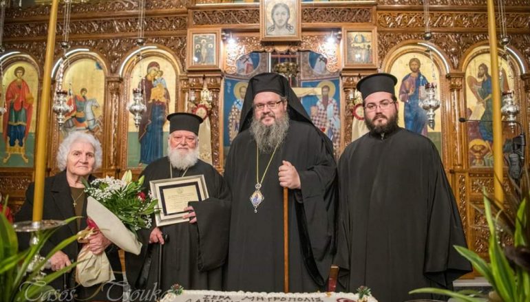 Ο Μητροπολίτης Λαρίσης ευλόγησε την πίτα του Ι. Ν. Αγίου Γεωργίου Γιάννουλης