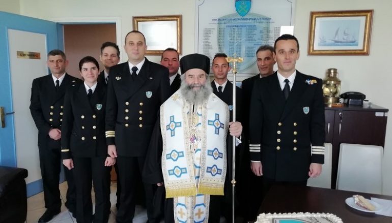 Τη βασιλόπιτα του Λιμεναρχείου Γυθείου ευλόγησε ο Μητροπολίτης Μάνης