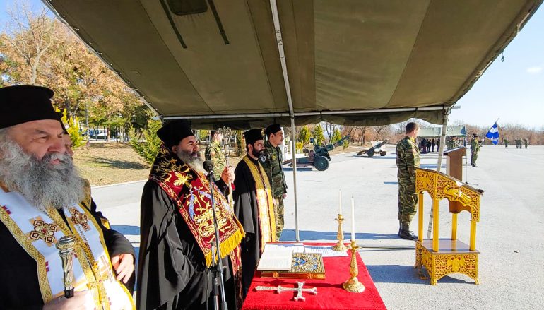 Ο Μητροπολίτης Λαγκαδά σε Ορκωμοσία Νεοσυλλέκτων