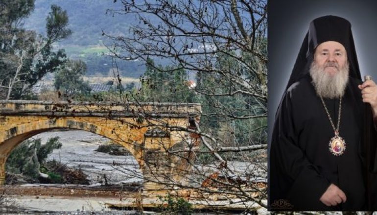 Κυδωνίας Δαμασκηνός: “Να χτίσουμε Γέφυρες”