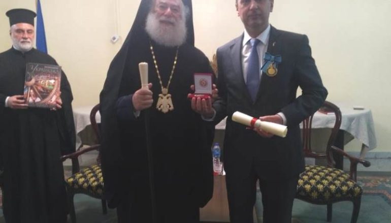 Ο Πατριάρχης Αλεξανδρείας παρασημοφόρησε τον Ουκρανό Πρέσβη στην Αίγυπτο