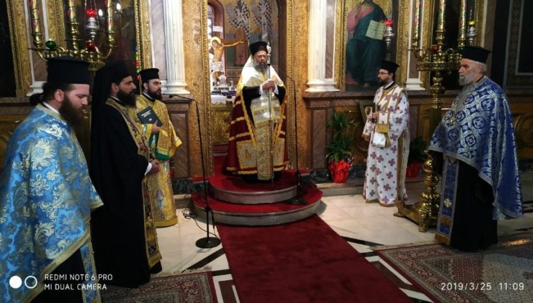 Η εορτή του Ευαγγελισμού της Θεοτόκου στην Καρδίτσα