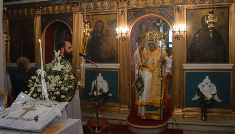 Τεσσαρακονθήμερο Μνημόσυνο του Αρχιμ. Δημητρίου Κουβαράκη