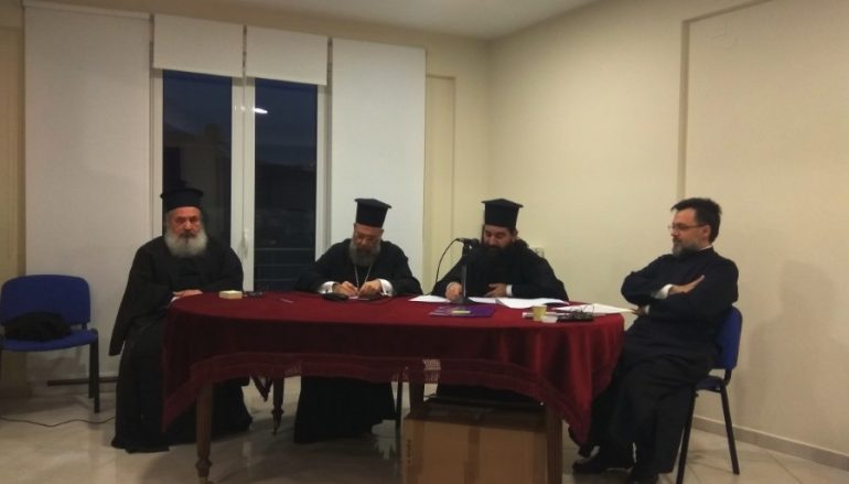 Σύναξη πνευματικών – εξομολόγων στην Ι. Μ. Θεσσαλιώτιδος