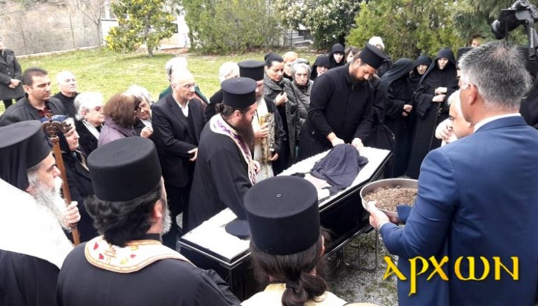 Η ταφή του Μητροπολίτη Ελευσίνος στην Αργολίδα