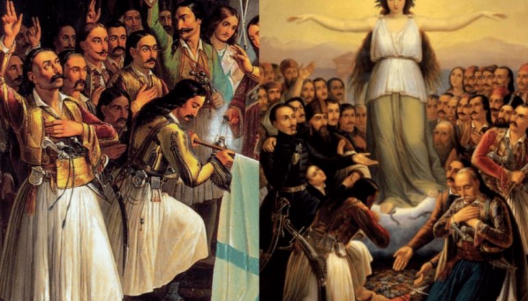 Τον Οκτώβριο στην Αθήνα το Η΄Διεθνές Επιστημονικό Συνέδριο για το 1821