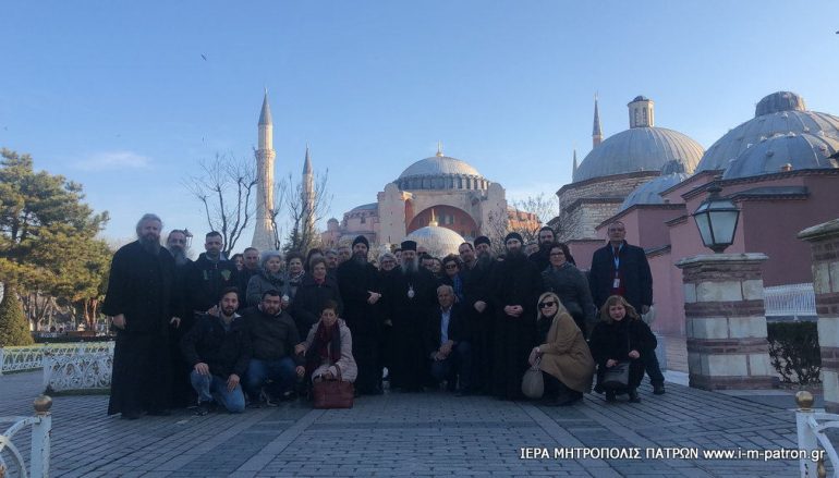 Προσκύνημα Πατρινῶν στήν Κωνσταντινούπολη