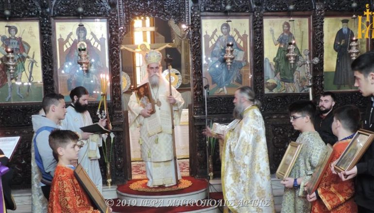 Η Κυριακή της Ορθοδοξίας στην Μητρόπολη Άρτης