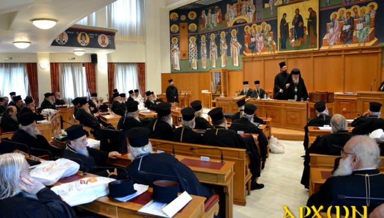 Νέοι Γραμματείς στην Ιερά Σύνοδο της Εκκλησίας της Ελλάδος