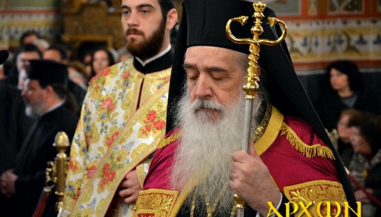 Σάμου: “Ὡς Ἐπίσκοπος Ἕλληνας καί ἀκρίτας ἀνησυχῶ!”