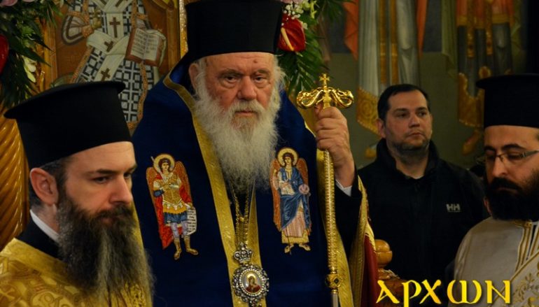 Ο Αρχιεπίσκοπος στον Ιερό Ναό Ευαγγελιστρίας Ναυπλίου