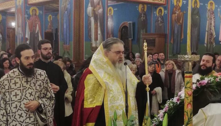 Β΄ Χαιρετισμοί από τον Μητροπολίτη Ν. Κρήνης Ιουστίνο στη Ν. Ιωνία