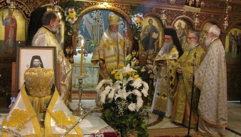 Μνημόσυνο του Μητροπολίτη πρ. Καρπενησίου στην Ι. Μ. Κοζάνης