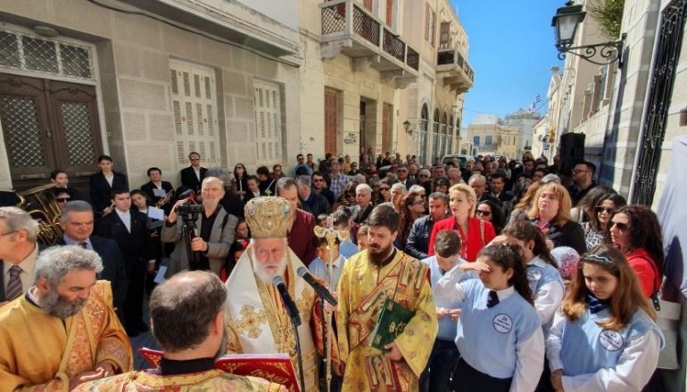 Ο εορτασμός της Ορθοδοξίας στη Σύρο