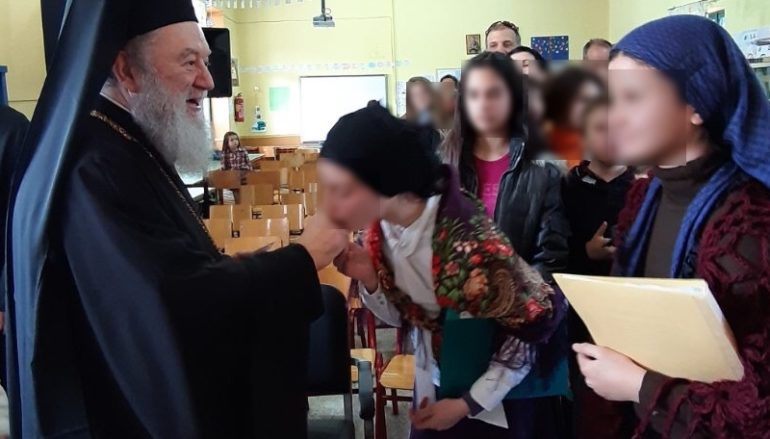 Ο Μητροπολίτης Χαλκίδος στο Δημοτικό Σχολείο Νέου Προκοπίου